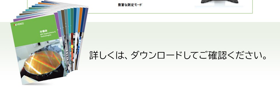 詳しくは、ダウンロードしてご確認ください。