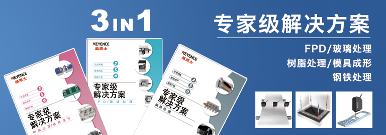 如何利用高精度工具消除瓶颈
