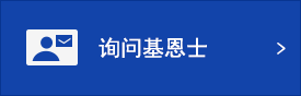 询问黄金城